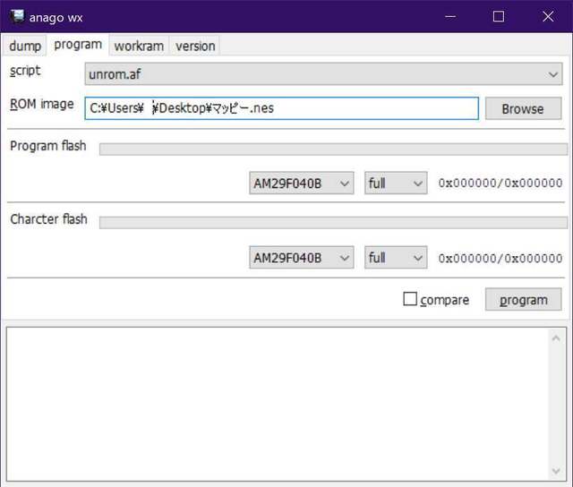 anago_wx-mapper0.jpg